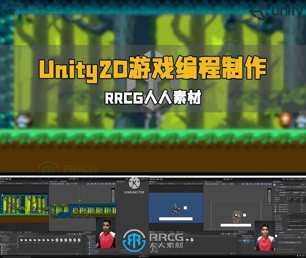 解压秘籍_解压密码神器_unity动作冒险解谜游戏制作视频教程 解压密码