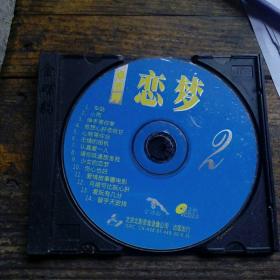 流星蝴蝶剑电视剧结局是什么_流星蝴蝶剑结局动画_流星蝴蝶剑哪一集