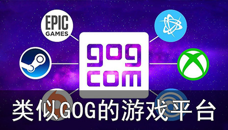 国外的游戏网站_国外网络游戏平台_国外的游戏平台网站