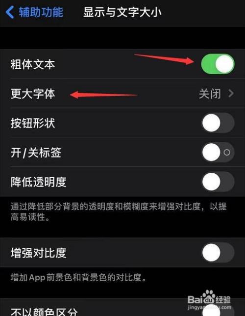 字体增大软件手机版下载_手机增大字体软件_字体增大软件下载