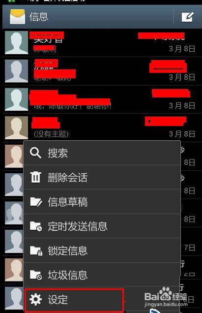 手机增大字体软件_字体增大软件手机版下载_字体增大软件下载