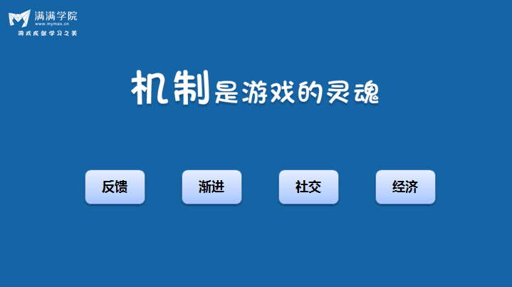 游戏开发巨头和游戏开发者-游戏界的巨头与背后的梦想编织者：谁