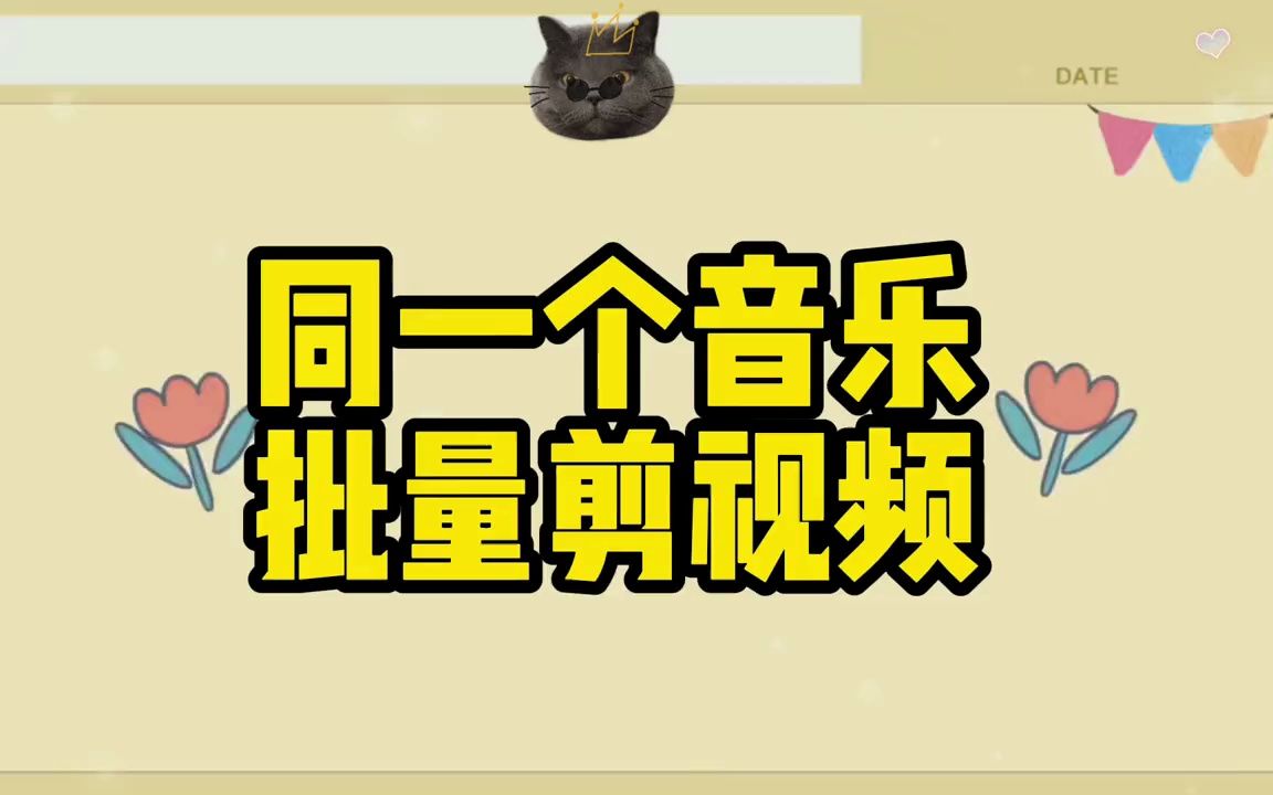 剪辑合并音乐的软件_剪辑合并音乐软件好用不_音乐剪辑合并软件哪个好