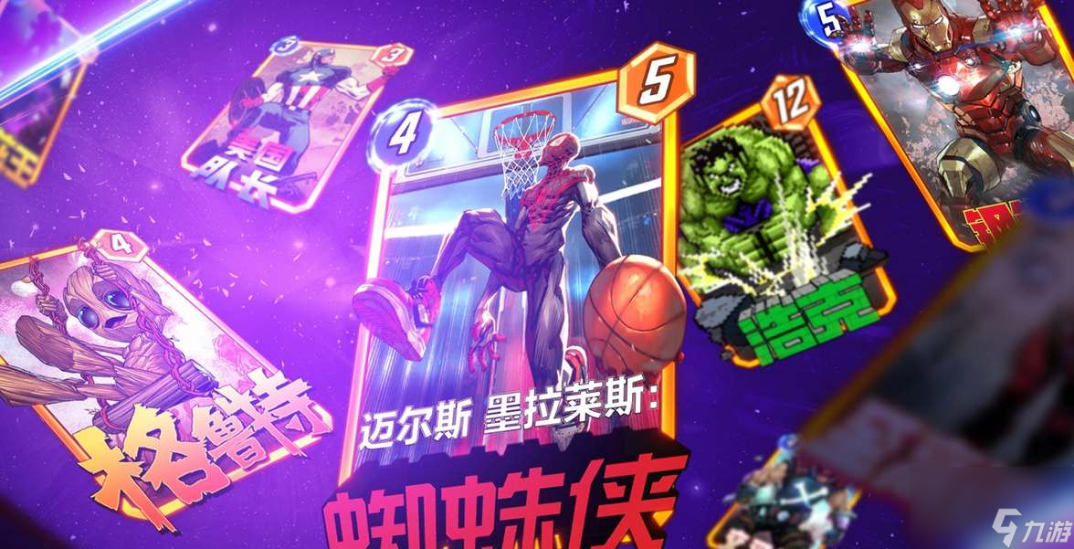 手游乐高漫威超级英雄攻略_乐高漫威超级英雄手游_乐高漫威超级英雄手游版