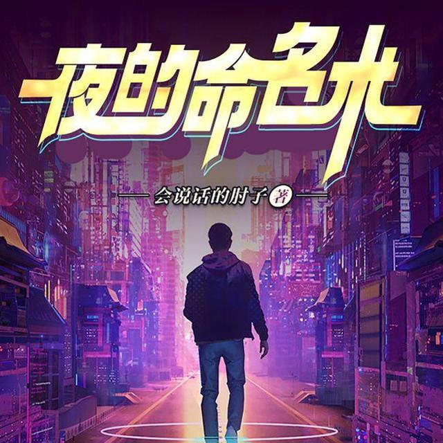 网游练级专家下载手机版_网游之练级专家下载_网游小说之练级专家