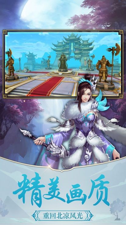 4399醉武侠关服_醉武侠下载_360游戏醉武侠