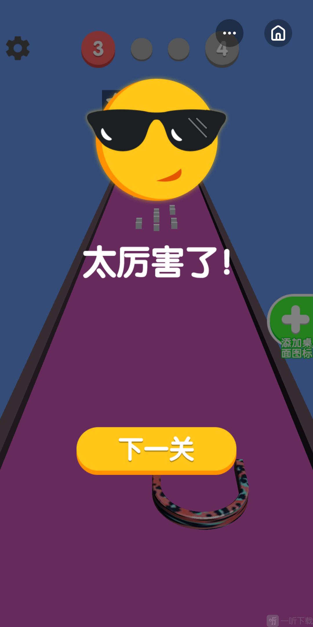 巨人游戏_勿忘我游戏剧情巨人_巨人游戏吴萌