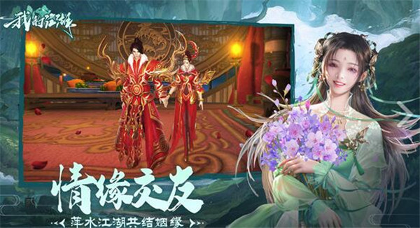 天龙八部手游天龙门派_天龙八部手游门派介绍视频_天龙门派手游八部怎么玩