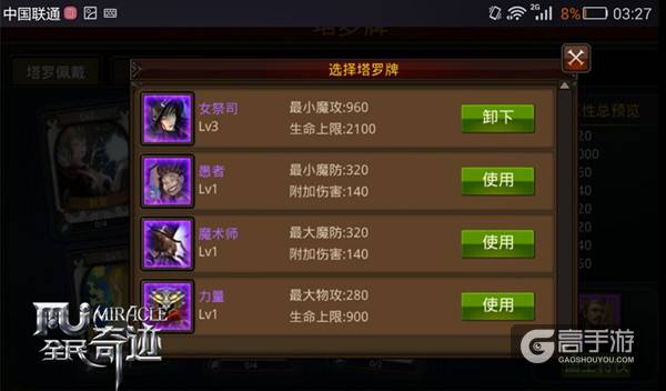 卖肉游戏角色_角色卖肉游戏名字_角色卖肉游戏推荐
