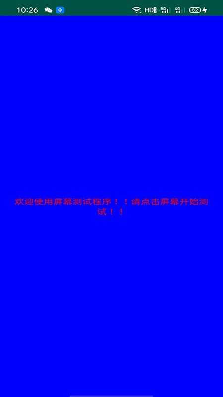 软件检测电脑故障_常用电脑检测软件的名称及作用_电脑显示器测试软件