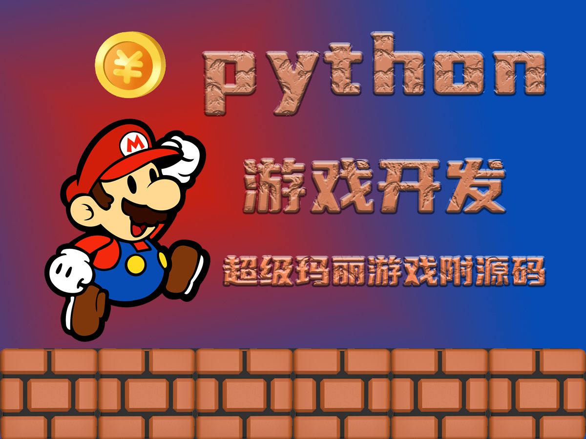 开发游戏成本_c  游戏开发_开发游戏成本高吗