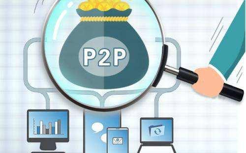 p2p软件是什么意思啊_p2p应用软件_p2p是什么软件下载