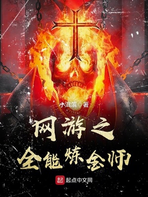 君主下载_君主游戏_网游之元素君主txt