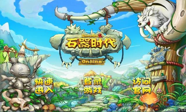 排名游戏公司中国有几家_游戏公司国内排名_中国十大游戏公司排名