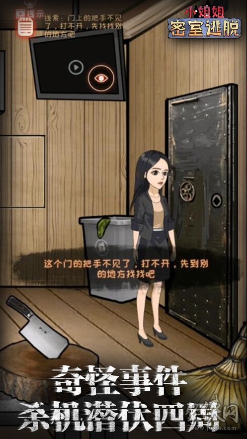 都市游戏系统_都市游戏系统_都市游戏系统