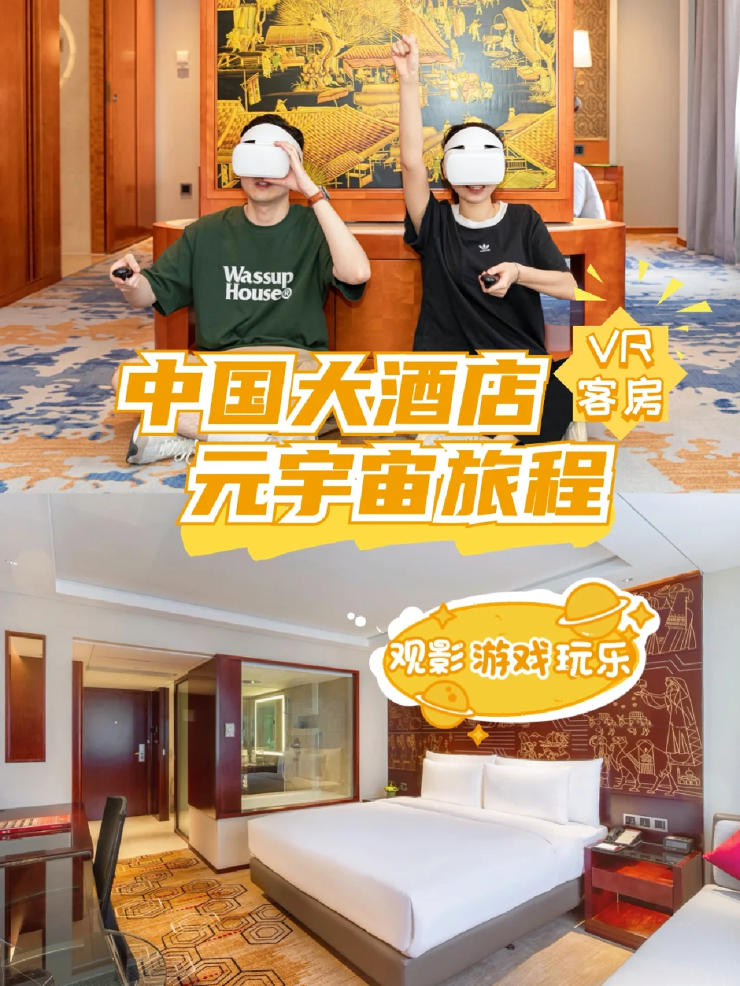 最好的vr游戏手机应用_手机vr大型游戏软件_vr手机游戏软件app排行榜
