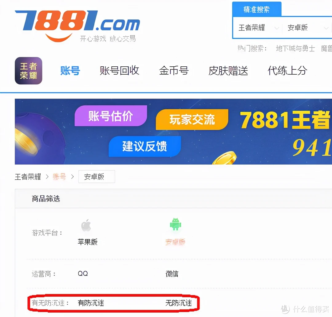 5173游戏币怎么交易-5173 游戏币交易攻略：安全、便捷