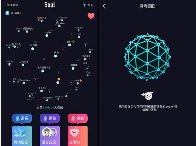 2021陌陌如何站街_陌陌社交软件_陌陌站街软件