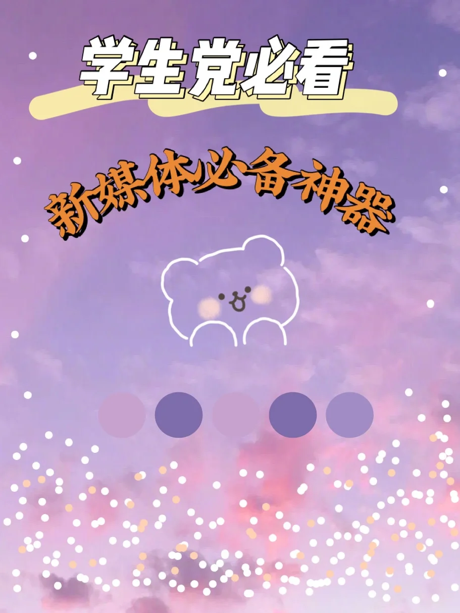 模板免费下载软件_游戏网站模板免费下载_游戏模板资源站