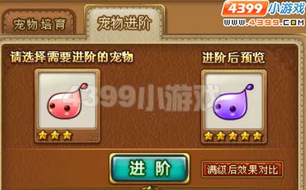 潘多拉掌机_潘多拉掌机刷机_潘多拉掌机版