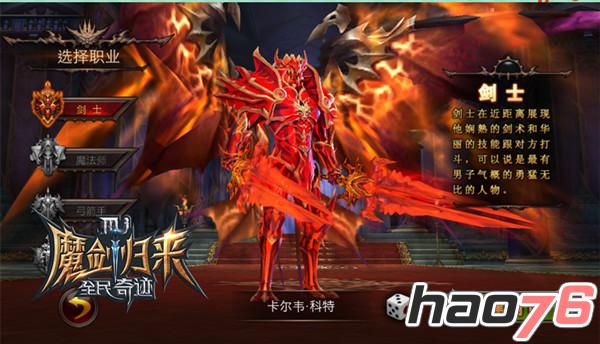充值手游神武多少钱_神武手游充值攻略_神武手游 充值