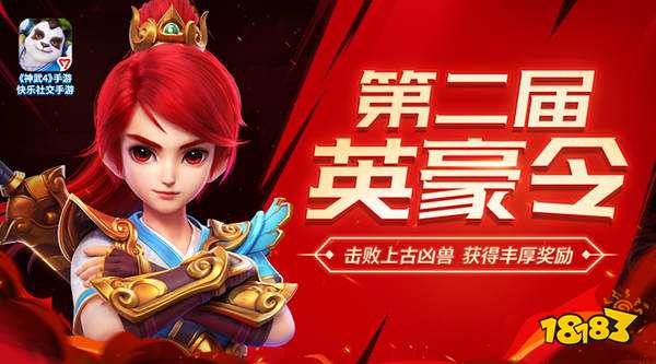 神武手游 充值_充值手游神武多少钱_神武手游充值攻略