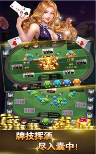 棋牌类游戏网站排行榜_棋牌网页游戏平台_三多棋牌游戏网站