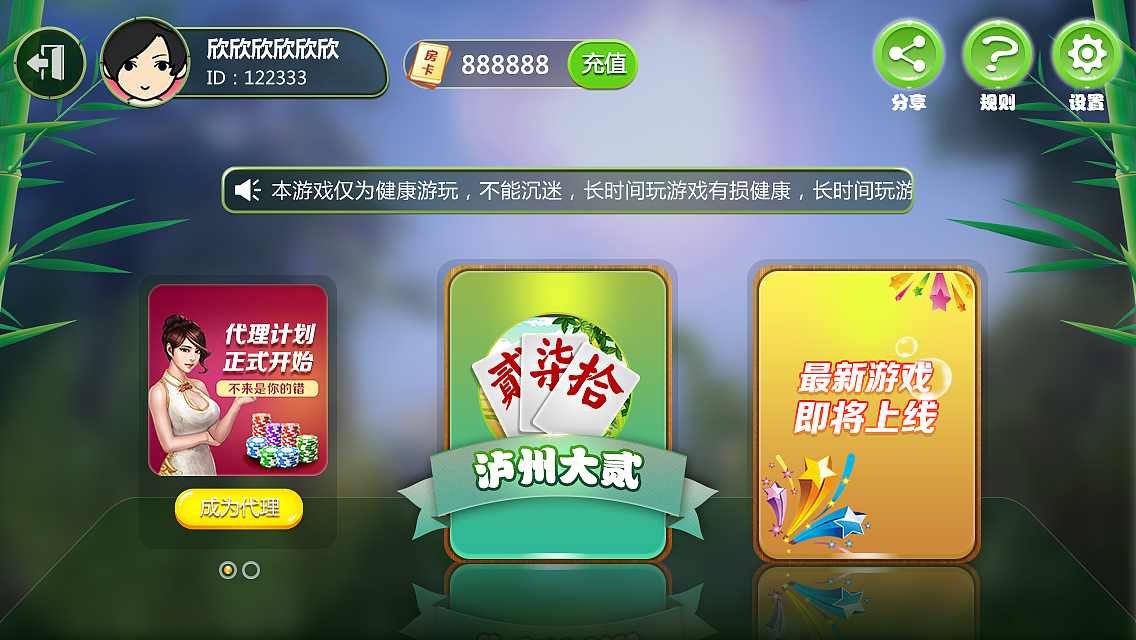 三多棋牌游戏网站_棋牌网页游戏平台_棋牌类游戏网站排行榜