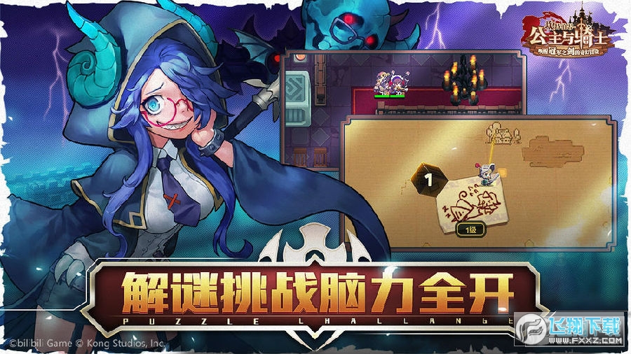 穿越题材游戏_安卓 横版rpg游戏 主角穿越_男主穿越的游戏