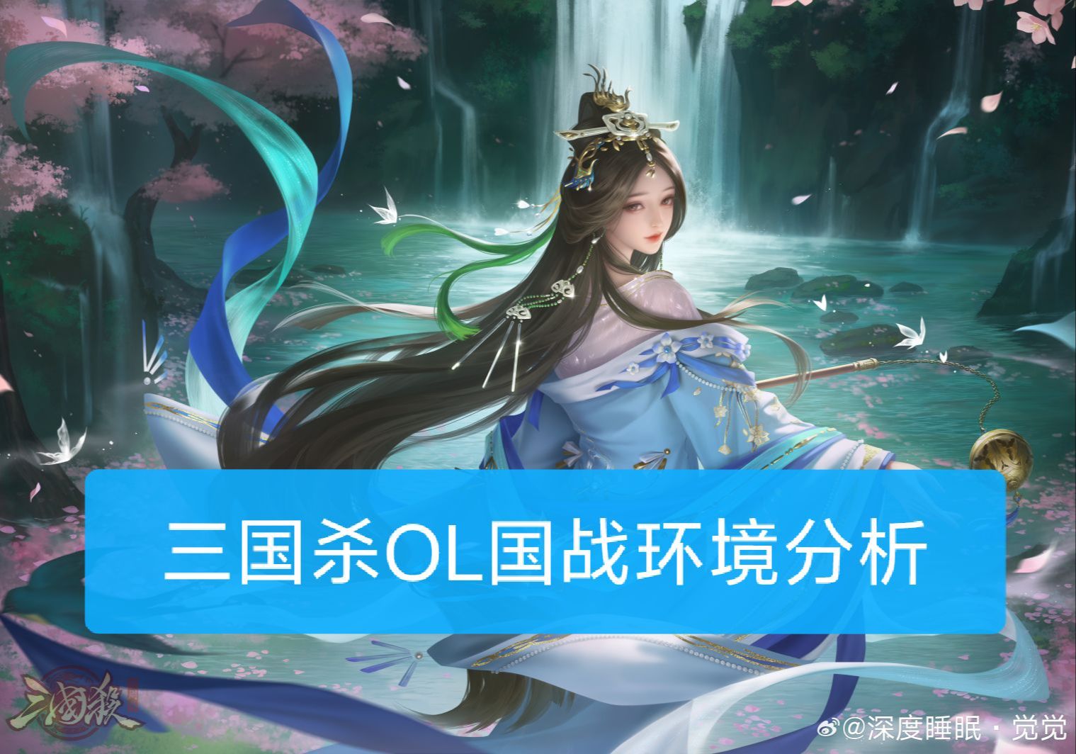 三国游戏规则及玩法_三国杀神战游戏规则_三国国战规则