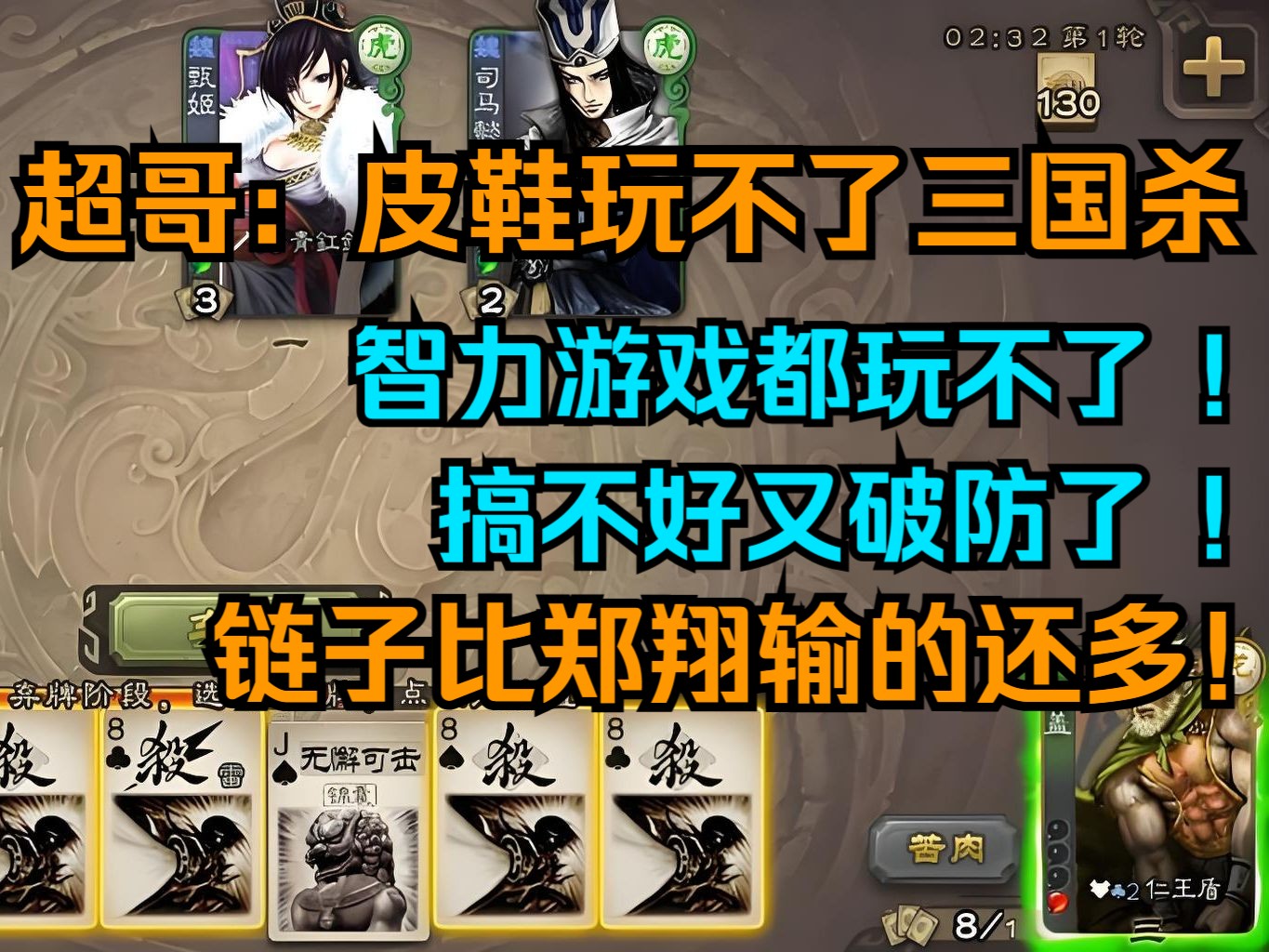 三国国战规则_三国游戏规则及玩法_三国杀神战游戏规则