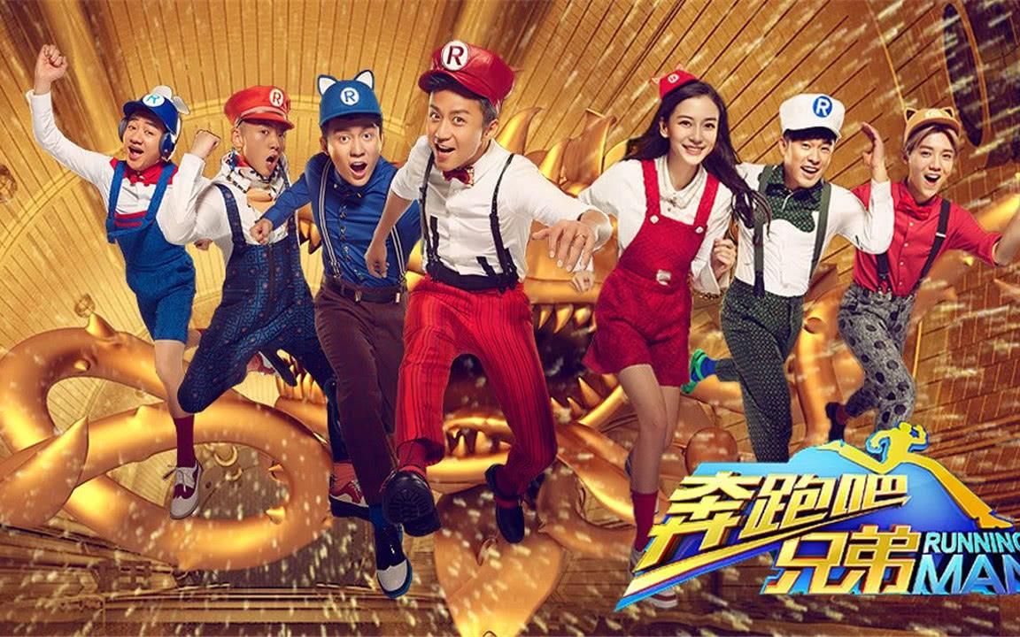 奔跑吧兄弟游戏画面_兄弟联奔跑_兄弟快跑游戏