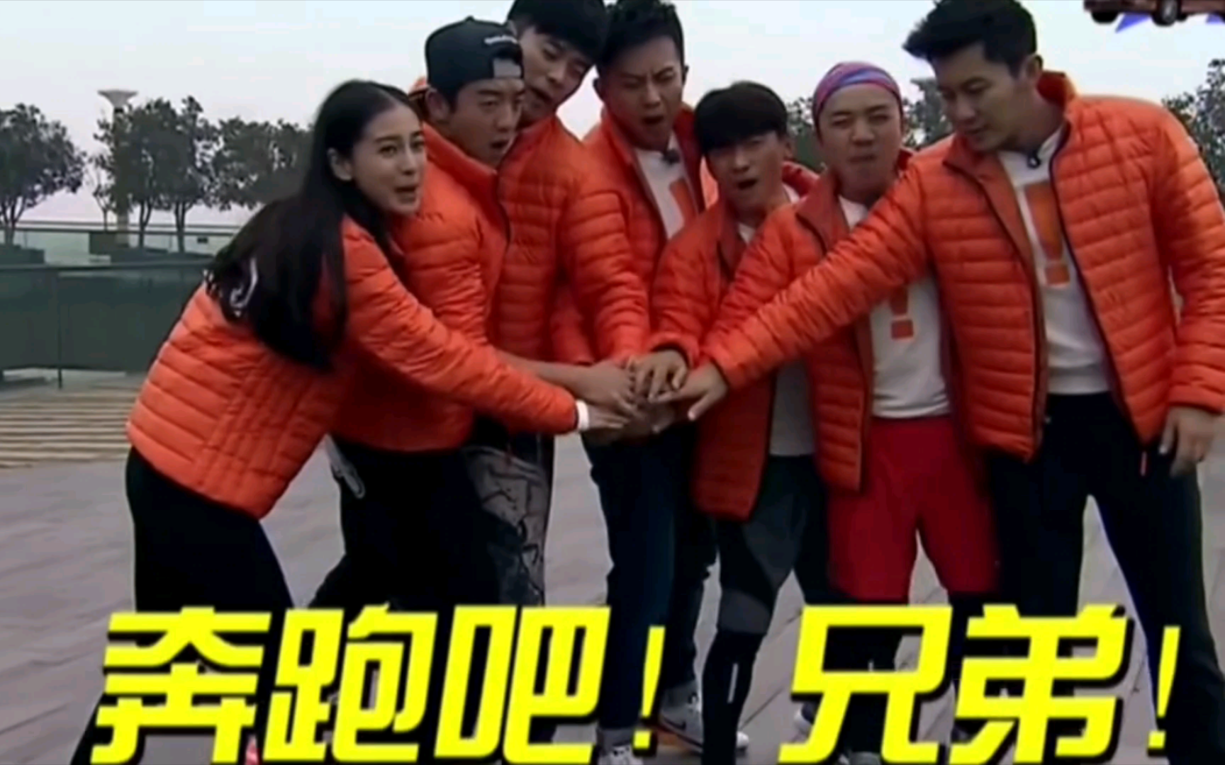 奔跑吧兄弟游戏画面_兄弟联奔跑_兄弟快跑游戏