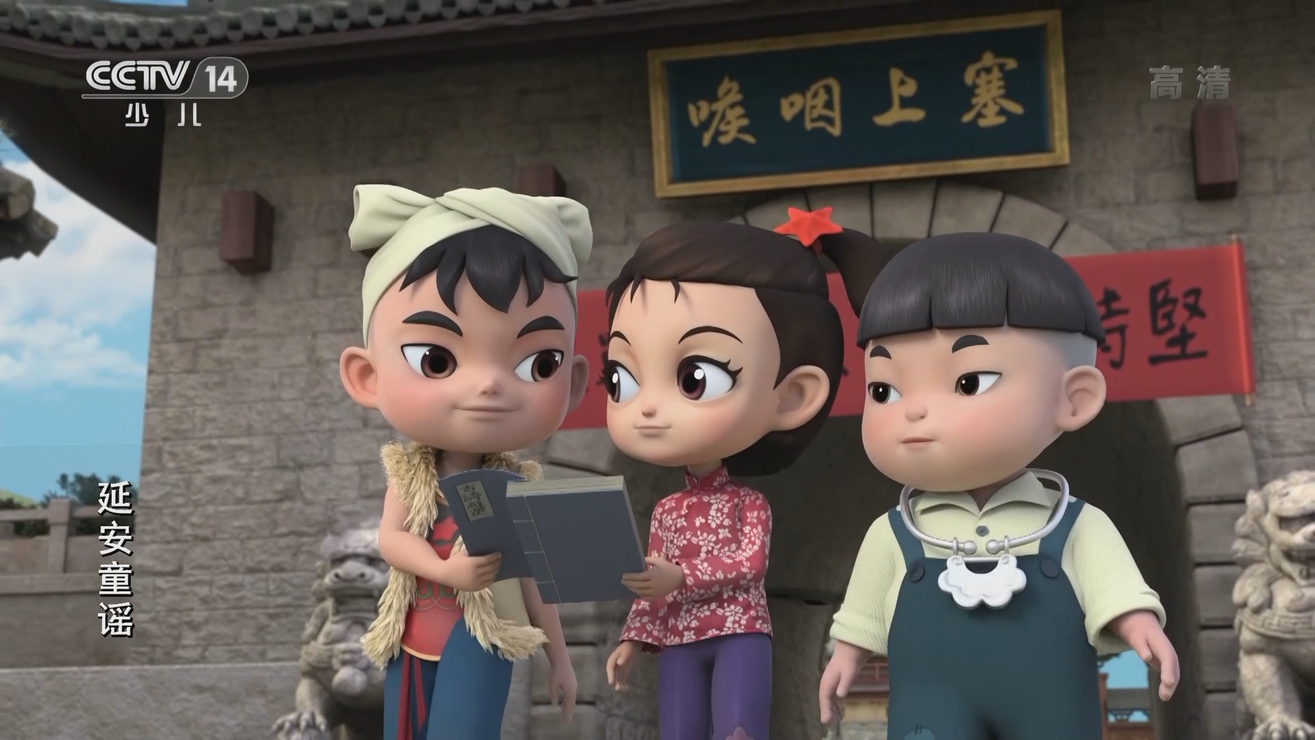 动画大放映央视网_央视动画官网_播放央视版动画