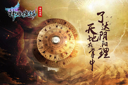手游神雕侠侣百花攻略_百花手游攻略神雕侠侣怎么玩_百花手游攻略神雕侠侣怎么过