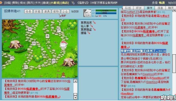 q宠大乐斗许愿卡换什么_q宠大乐斗动画好卡_国产动漫用卡片给宠物升级战斗