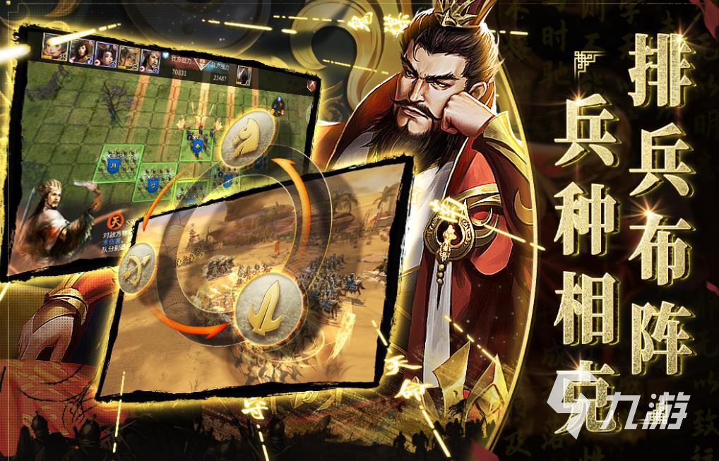 卡牌三国手游哪个比较好玩_三国 卡牌 手游_卡牌三国手游下载