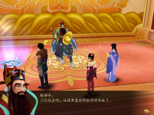 仙剑奇侠传精美壁纸_仙剑奇侠传墙纸_仙剑奇侠传4游戏剧情壁纸