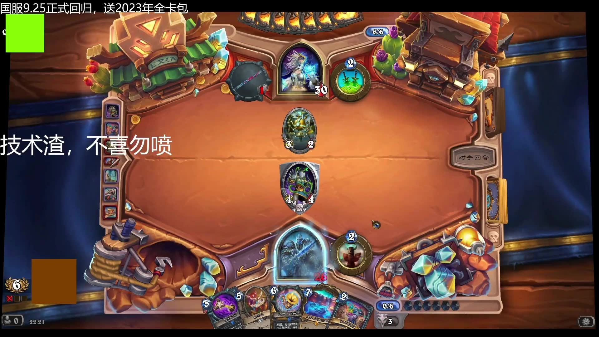 炉石传说无法启动游戏_炉石传说启动无法游戏进入_炉石传说无法正常启动