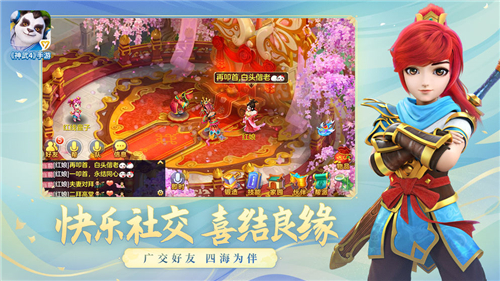 神武手游后期强势门派_神武2手游后期职业_手游后期神武职业怎么玩