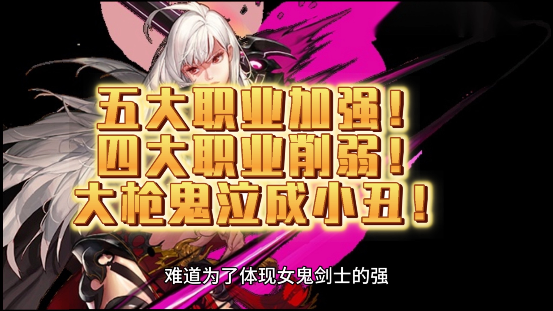 手游后期神武职业怎么玩_神武2手游后期职业_神武手游后期强势门派