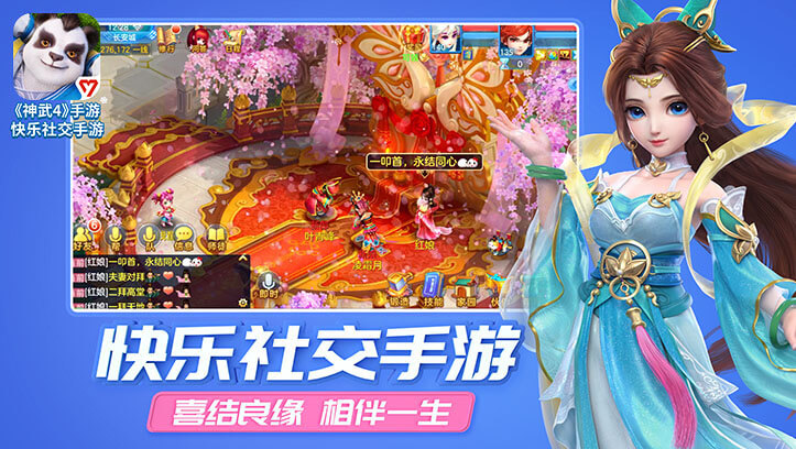 神武2手游后期职业_神武手游后期强势门派_手游后期神武职业怎么玩