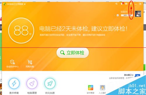 root后怎么删除软件-Root 后如何安全删除软件？这几个