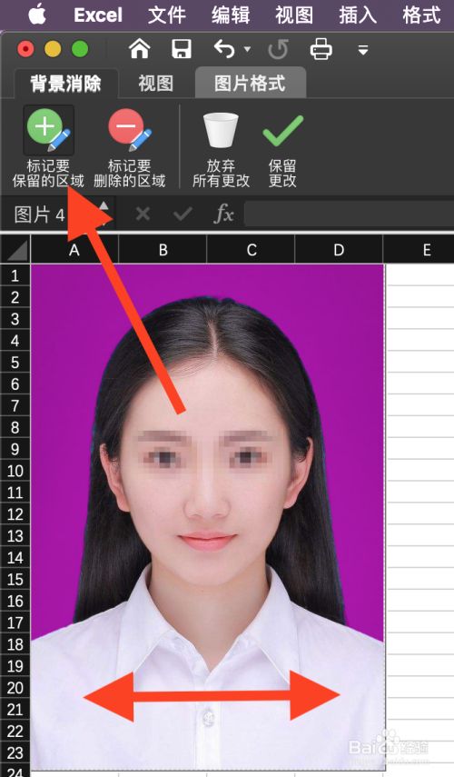 证件照片换背景软件-证件照换背景软件：让你的证件照告别单调，
