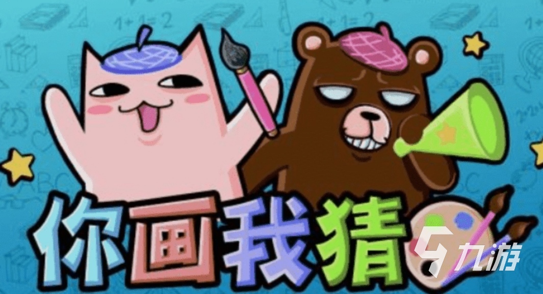 猜成语规则动作游戏有哪些_猜成语游戏的规则_比动作猜成语游戏规则
