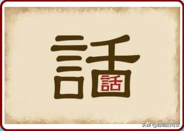 比动作猜成语游戏规则_猜成语规则动作游戏有哪些_猜成语游戏的规则