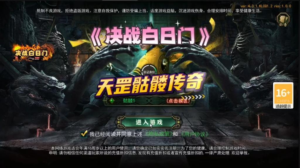 网页游戏开发入门教程_横版游戏开发引擎_开发横版网页游戏