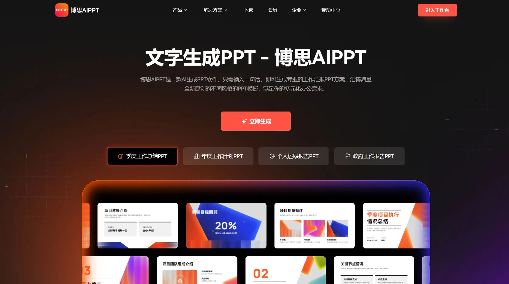 ppt软件哪个好_出行订票哪个软件好_订票的app哪个软件好
