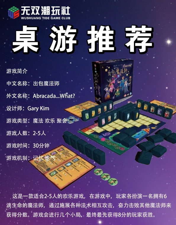 桌游一般哪里有卖_哪里有卖桌游的店_批发桌游