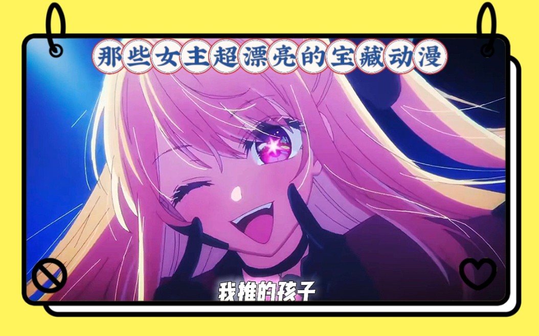 动漫之家动漫之家-动漫之家：宝藏岛般的存在，让你沉浸在动漫的